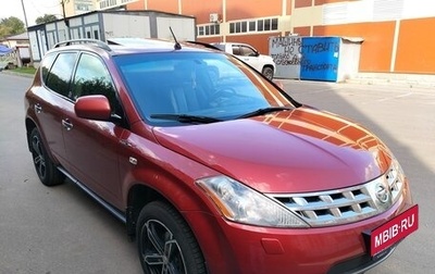 Nissan Murano, 2008 год, 647 000 рублей, 1 фотография