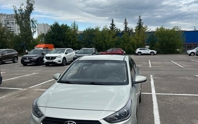 Hyundai Solaris II рестайлинг, 2019 год, 1 420 000 рублей, 1 фотография