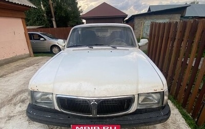ГАЗ 3110 «Волга», 1998 год, 150 000 рублей, 1 фотография