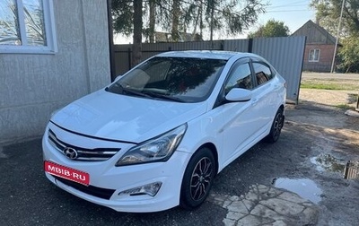 Hyundai Solaris II рестайлинг, 2014 год, 645 000 рублей, 1 фотография