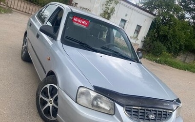 Hyundai Accent II, 2003 год, 215 000 рублей, 1 фотография