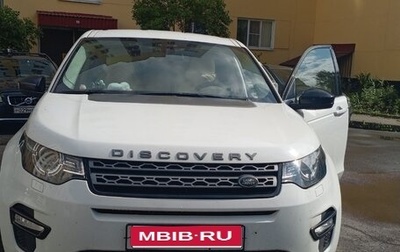 Land Rover Discovery Sport I рестайлинг, 2017 год, 2 150 000 рублей, 1 фотография