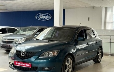 Mazda 3, 2007 год, 400 000 рублей, 1 фотография