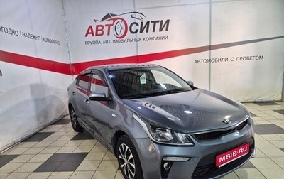 KIA Rio IV, 2018 год, 1 294 000 рублей, 1 фотография