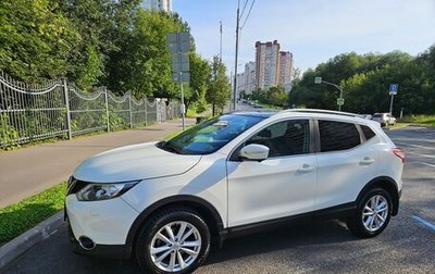 Nissan Qashqai, 2014 год, 1 600 000 рублей, 1 фотография