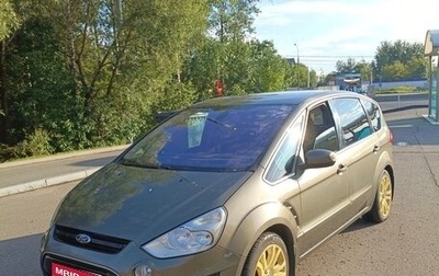 Ford S-MAX I, 2011 год, 970 000 рублей, 1 фотография