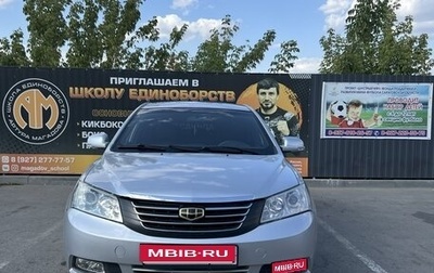 Geely Emgrand EC7, 2013 год, 400 000 рублей, 1 фотография