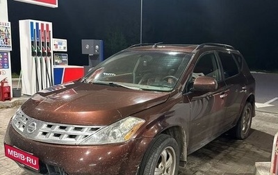 Nissan Murano, 2004 год, 500 000 рублей, 1 фотография
