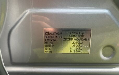Mitsubishi Outlander III рестайлинг 3, 2013 год, 1 100 000 рублей, 17 фотография