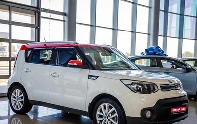 KIA Soul II рестайлинг, 2018 год, 1 398 000 рублей, 1 фотография