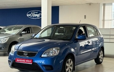 KIA Rio II, 2011 год, 690 000 рублей, 1 фотография