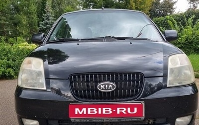KIA Picanto I, 2007 год, 450 000 рублей, 1 фотография