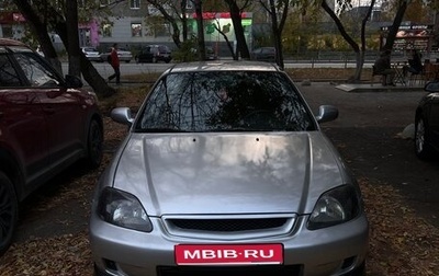 Honda Civic VII, 1999 год, 550 000 рублей, 1 фотография