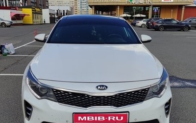 KIA Optima IV, 2017 год, 1 990 000 рублей, 1 фотография