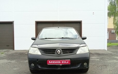 Renault Logan I, 2009 год, 400 000 рублей, 1 фотография