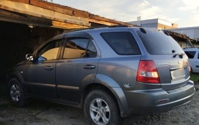 KIA Sorento IV, 2006 год, 530 000 рублей, 1 фотография