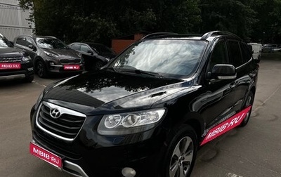 Hyundai Santa Fe III рестайлинг, 2011 год, 1 250 000 рублей, 1 фотография