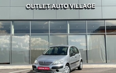 Citroen C3 II, 2003 год, 299 000 рублей, 1 фотография