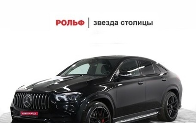 Mercedes-Benz GLE Coupe AMG, 2021 год, 9 200 000 рублей, 1 фотография