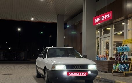 Audi 80, 1986 год, 251 000 рублей, 17 фотография