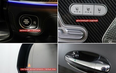 Mercedes-Benz GLE Coupe AMG, 2021 год, 9 200 000 рублей, 18 фотография