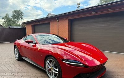 Ferrari Roma, 2024 год, 29 000 000 рублей, 1 фотография