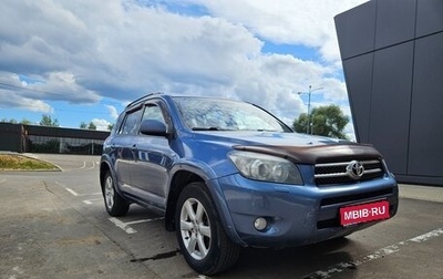 Toyota RAV4, 2008 год, 1 200 000 рублей, 1 фотография