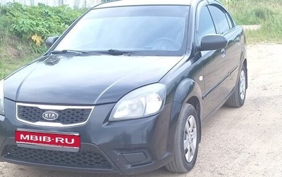KIA Rio II, 2011 год, 530 000 рублей, 1 фотография