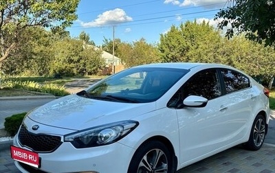 KIA Cerato III, 2015 год, 1 540 000 рублей, 1 фотография