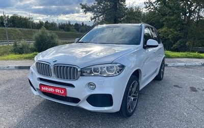 BMW X5, 2017 год, 4 400 000 рублей, 1 фотография