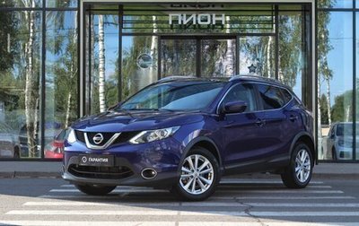 Nissan Qashqai, 2017 год, 1 630 000 рублей, 1 фотография