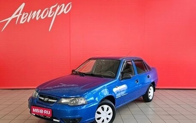 Daewoo Nexia I рестайлинг, 2012 год, 249 000 рублей, 1 фотография