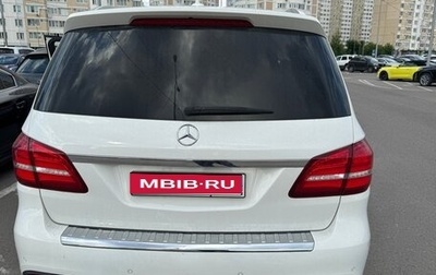 Mercedes-Benz GLS, 2018 год, 4 500 000 рублей, 1 фотография