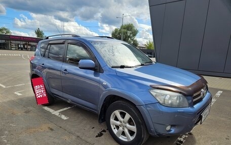 Toyota RAV4, 2008 год, 1 200 000 рублей, 18 фотография
