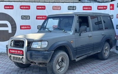 Hyundai Galloper II, 2002 год, 200 000 рублей, 1 фотография