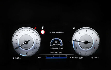 Hyundai Santa Fe IV, 2021 год, 3 230 000 рублей, 16 фотография