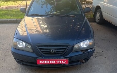 Hyundai Elantra III, 2005 год, 200 000 рублей, 1 фотография