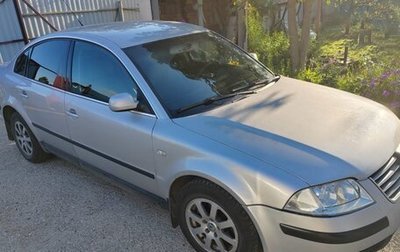 Volkswagen Passat B5+ рестайлинг, 2001 год, 500 000 рублей, 1 фотография
