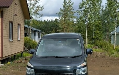 Toyota Voxy II, 2013 год, 1 615 000 рублей, 1 фотография