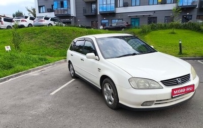Honda Avancier I рестайлинг, 2002 год, 625 000 рублей, 1 фотография