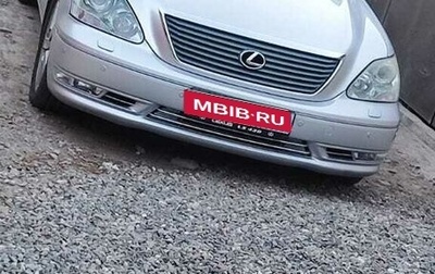 Lexus LS III, 2003 год, 1 000 000 рублей, 1 фотография