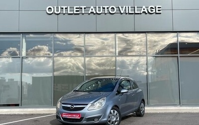 Opel Corsa D, 2008 год, 279 000 рублей, 1 фотография