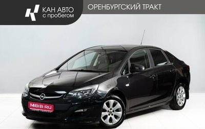 Opel Astra J, 2014 год, 735 000 рублей, 1 фотография