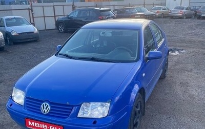 Volkswagen Bora, 2000 год, 320 000 рублей, 1 фотография