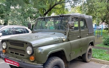 ЛуАЗ 469, 1984 год, 149 999 рублей, 2 фотография