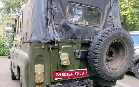ЛуАЗ 469, 1984 год, 149 999 рублей, 4 фотография