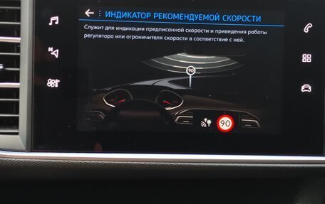Peugeot 308 II, 2020 год, 1 539 000 рублей, 22 фотография