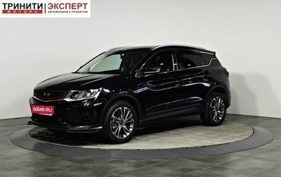 Geely Coolray I, 2021 год, 1 597 000 рублей, 1 фотография