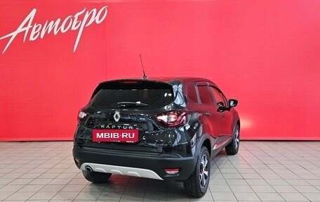 Renault Kaptur I рестайлинг, 2018 год, 1 265 000 рублей, 5 фотография