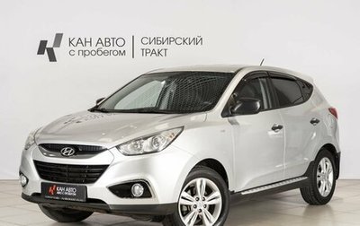 Hyundai ix35 I рестайлинг, 2012 год, 1 032 000 рублей, 1 фотография